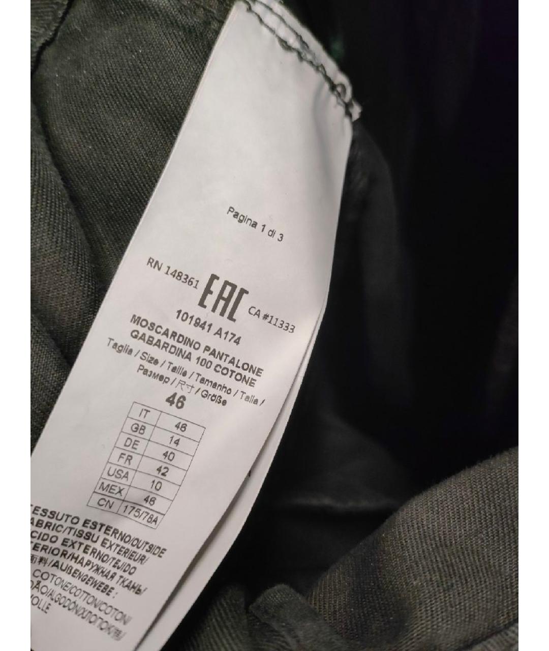 PINKO Черные хлопковые брюки широкие, фото 4