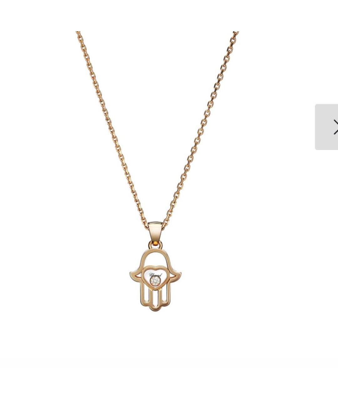 CHOPARD Золотое колье из розового золота, фото 4
