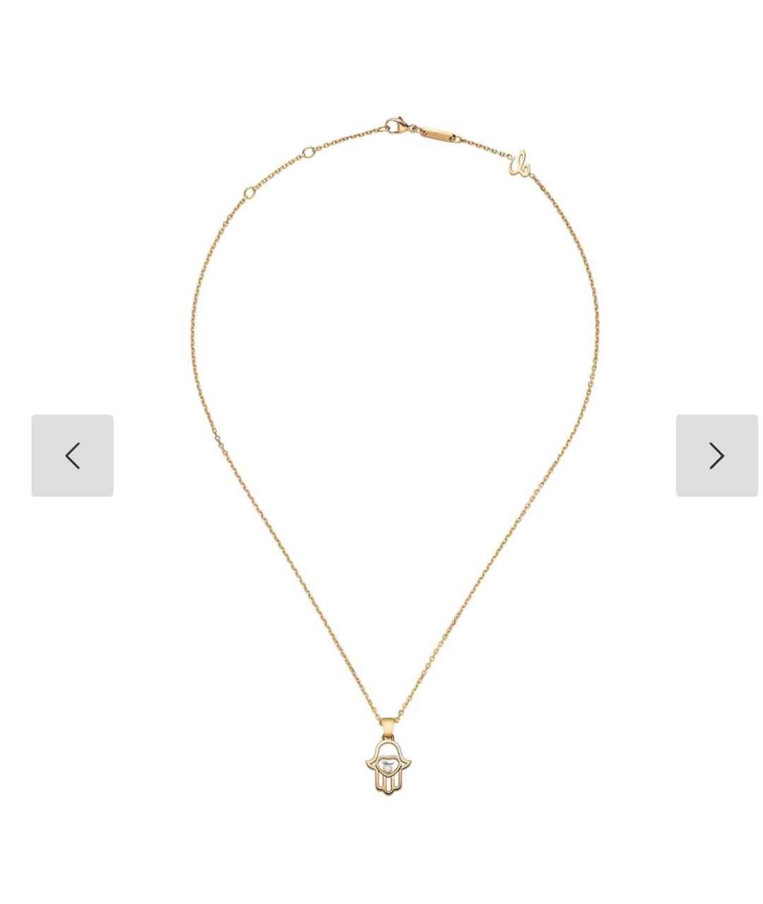 CHOPARD Золотое колье из розового золота, фото 3