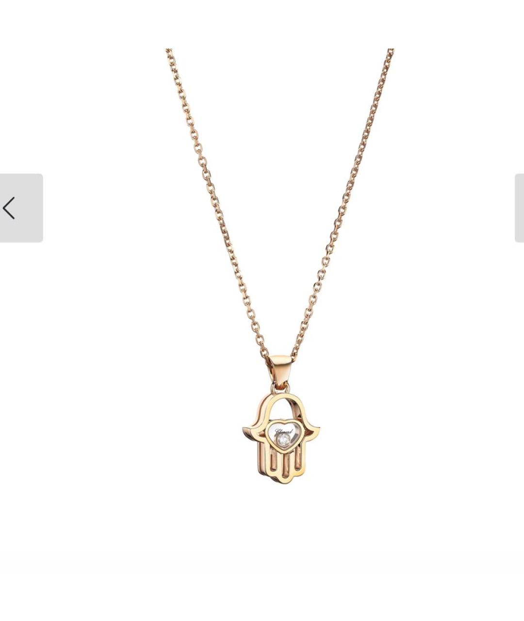 CHOPARD Золотое колье из розового золота, фото 2