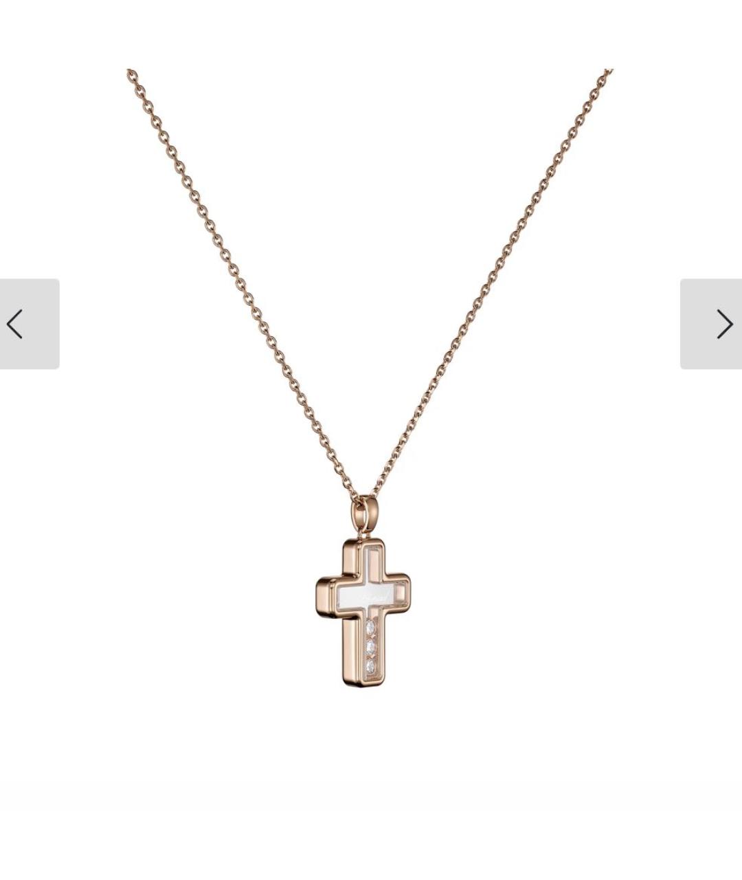 CHOPARD Золотое колье из розового золота, фото 2