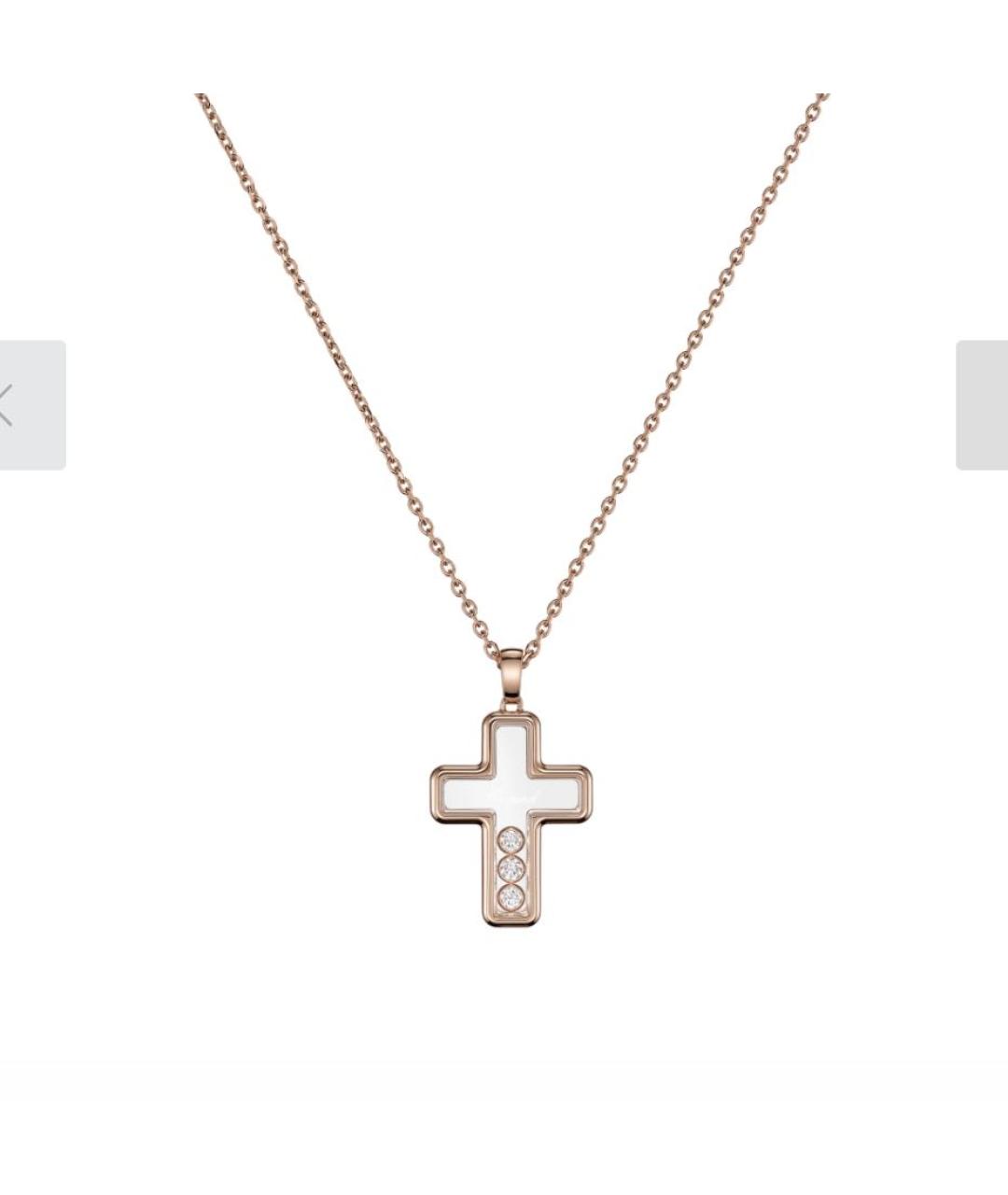 CHOPARD Золотое колье из розового золота, фото 5