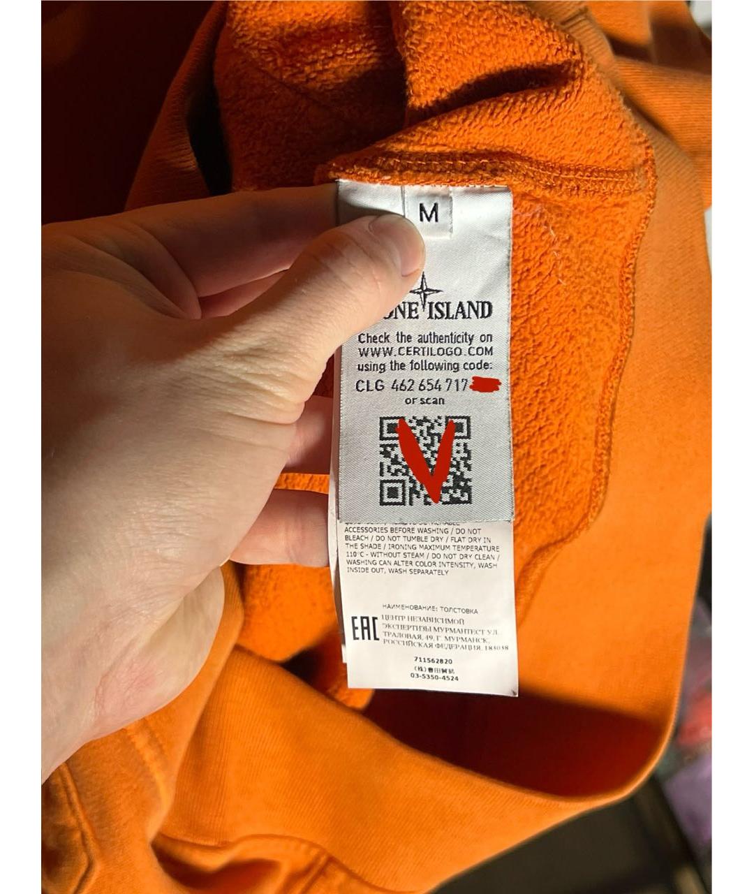 Изображение продукта