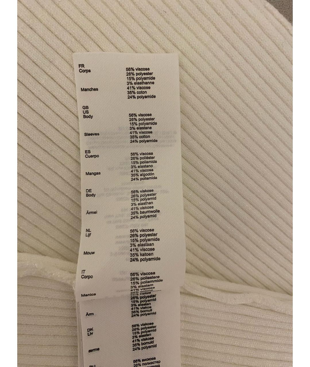 MAJE Белый вискозный джемпер / свитер, фото 7