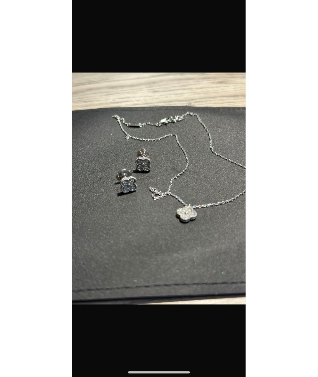 VAN CLEEF & ARPELS Серебрянный комплект из белого золота, фото 4