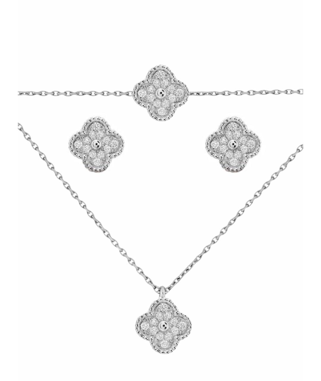 VAN CLEEF & ARPELS Серебрянный комплект из белого золота, фото 1