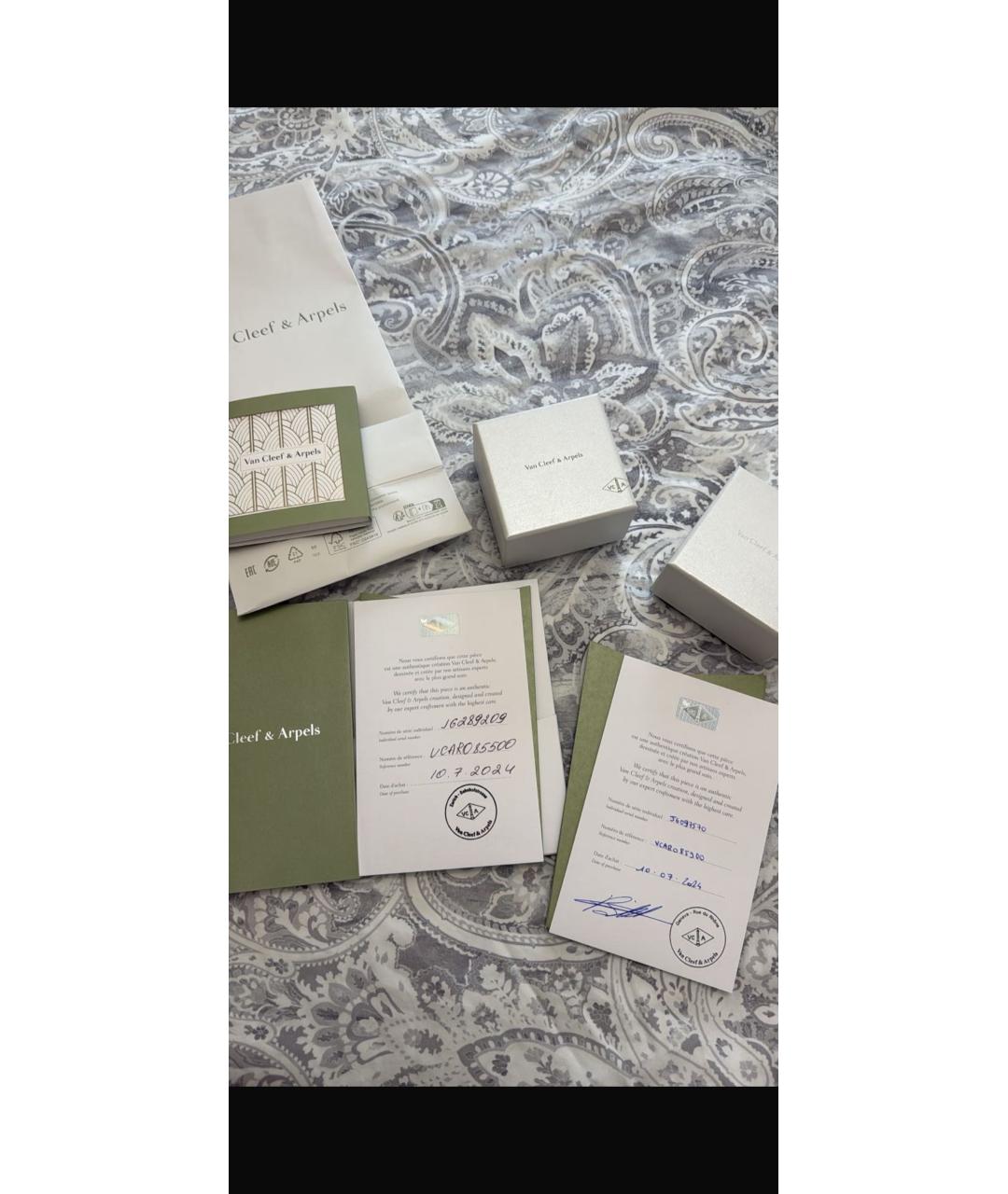 VAN CLEEF & ARPELS Серебрянный комплект из белого золота, фото 6