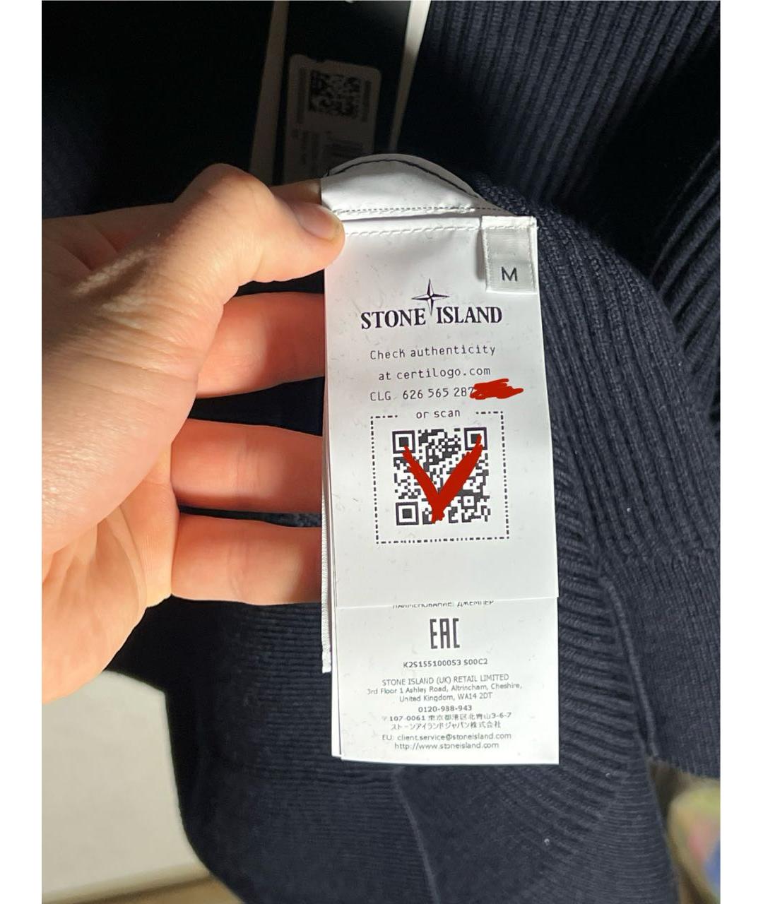 STONE ISLAND Темно-синий шерстяной джемпер / свитер, фото 4