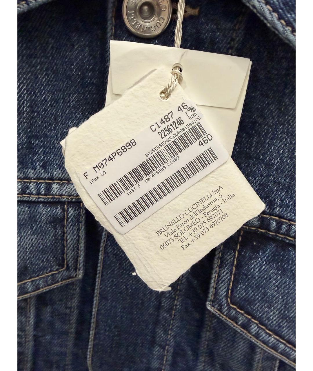 BRUNELLO CUCINELLI Синяя хлопковая куртка, фото 3