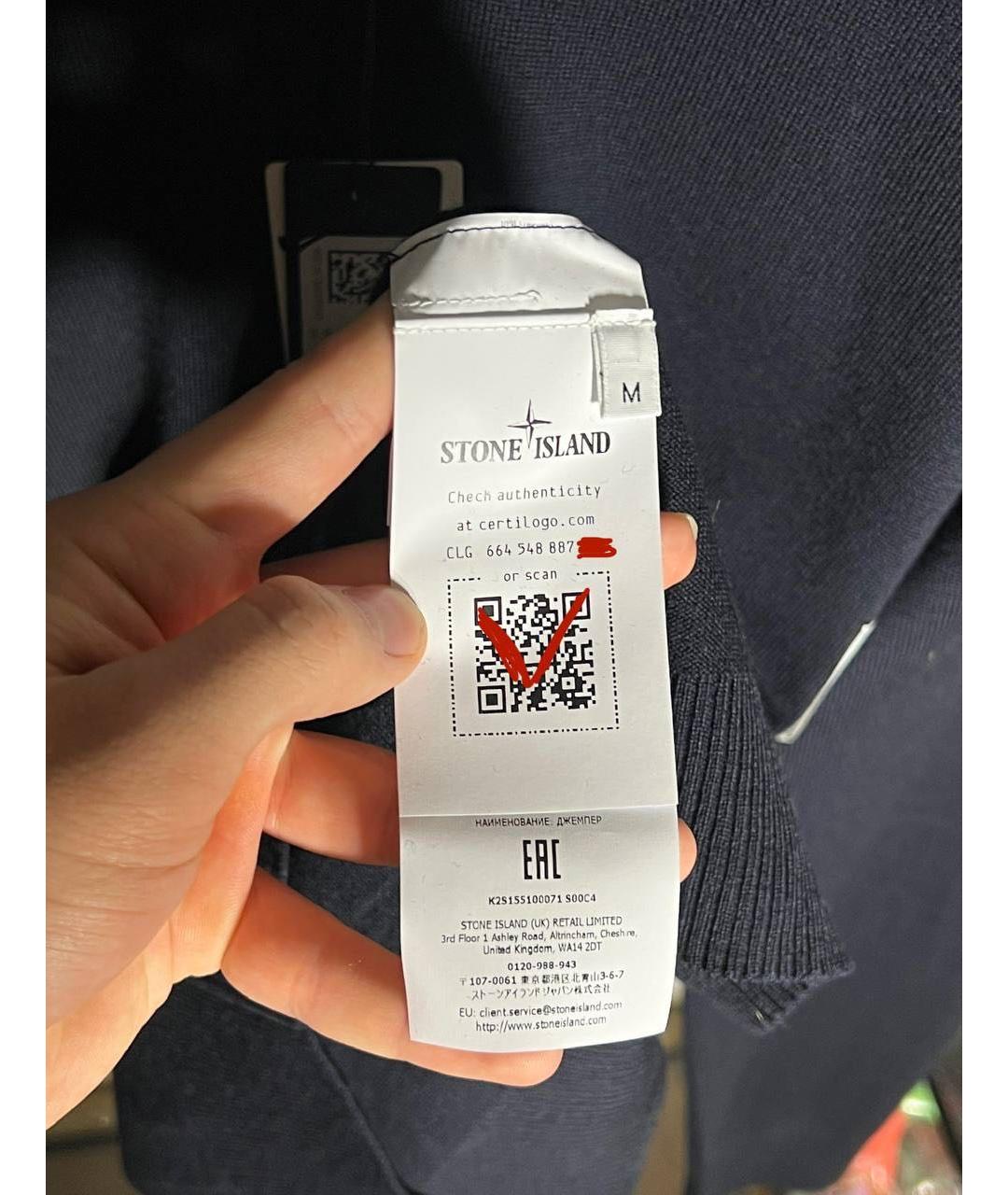 STONE ISLAND Темно-синий шерстяной джемпер / свитер, фото 4