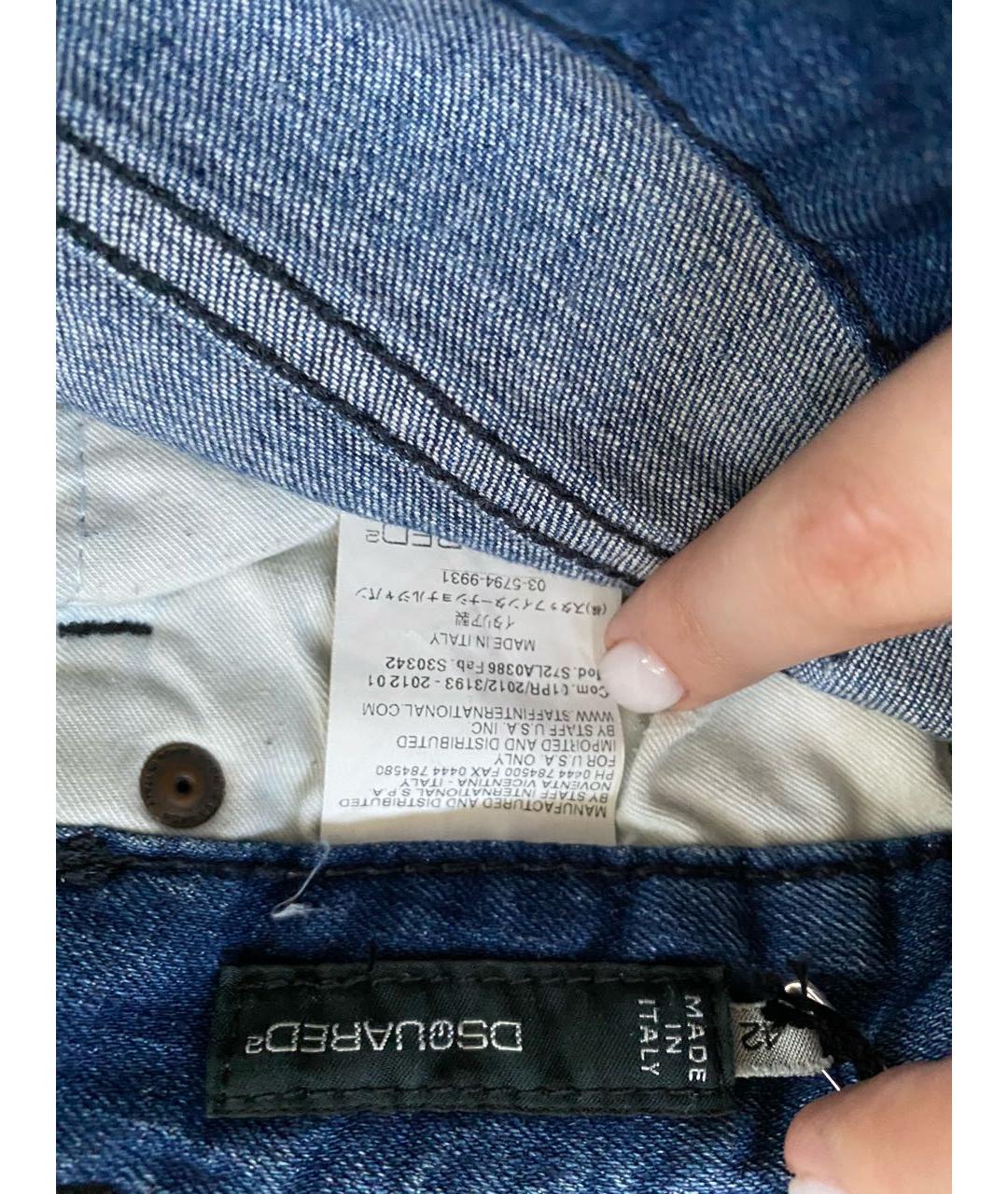DSQUARED2 Синие хлопко-эластановые джинсы слим, фото 6
