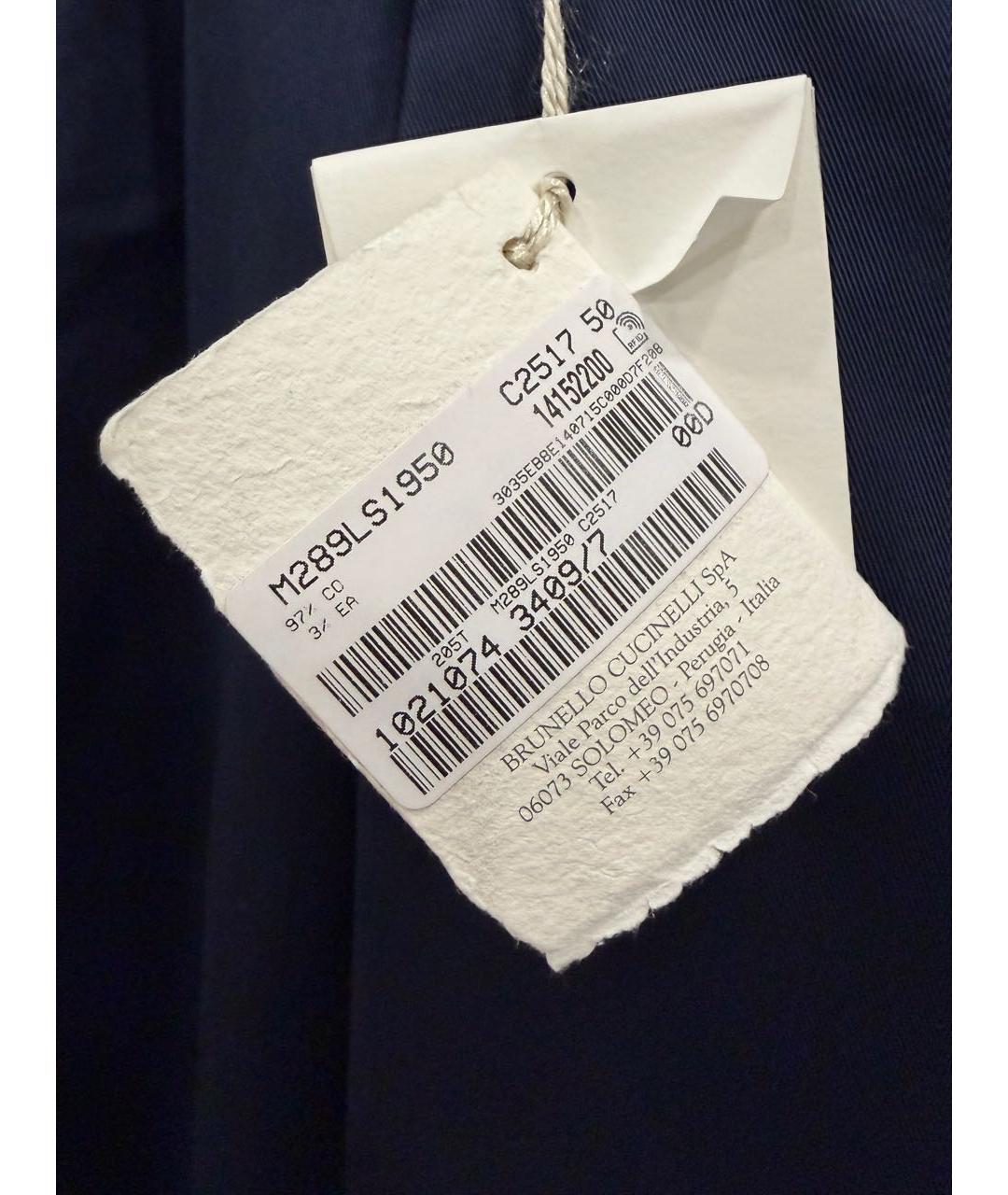 BRUNELLO CUCINELLI Синие хлопко-эластановые брюки чинос, фото 3