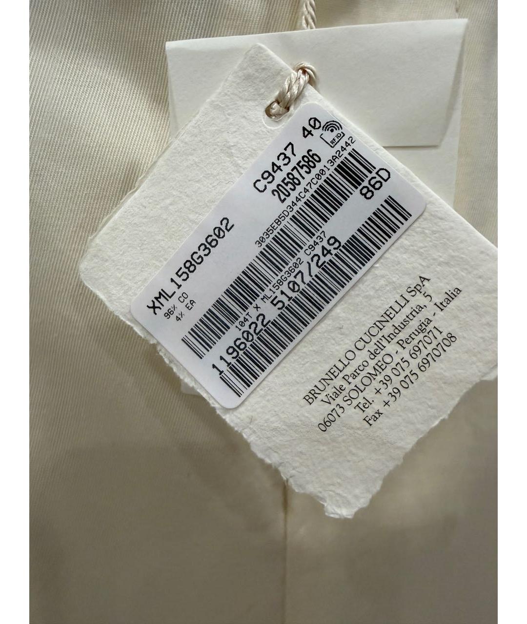 BRUNELLO CUCINELLI Белая хлопко-эластановая юбка макси, фото 3