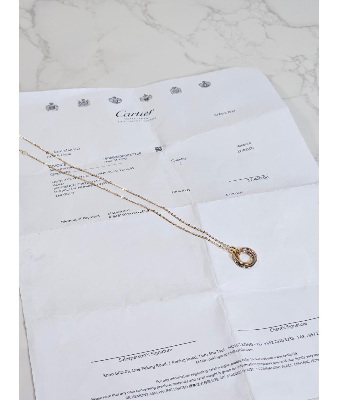 CARTIER Золотое колье из желтого золота, фото 4