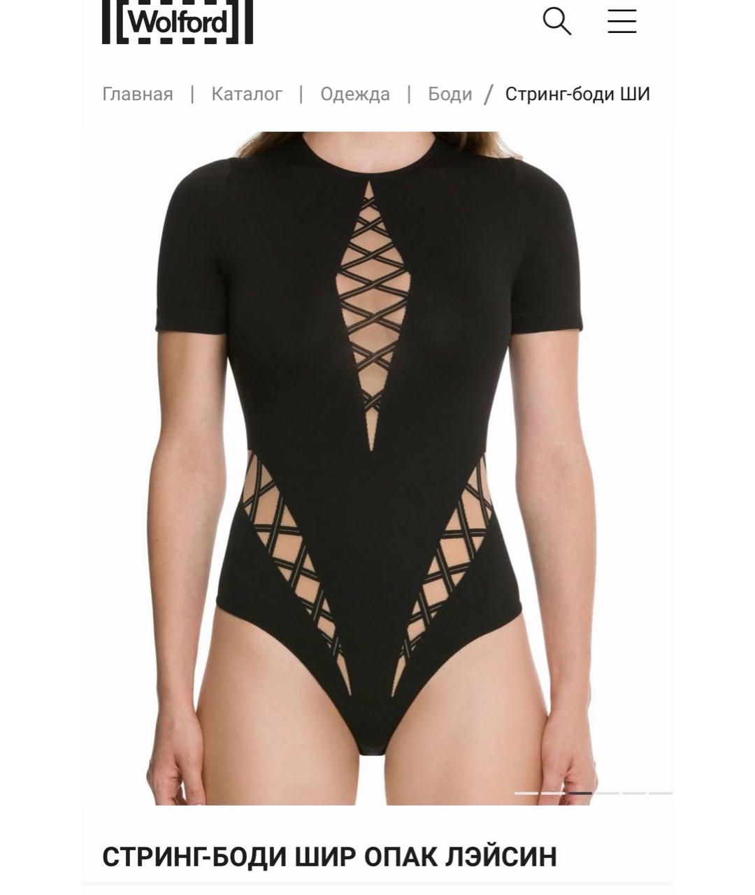 WOLFORD Черное полиамидовое боди, фото 3