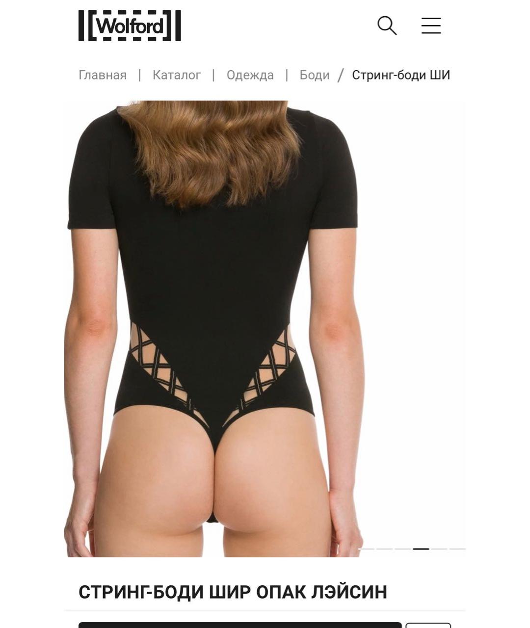WOLFORD Черное полиамидовое боди, фото 2