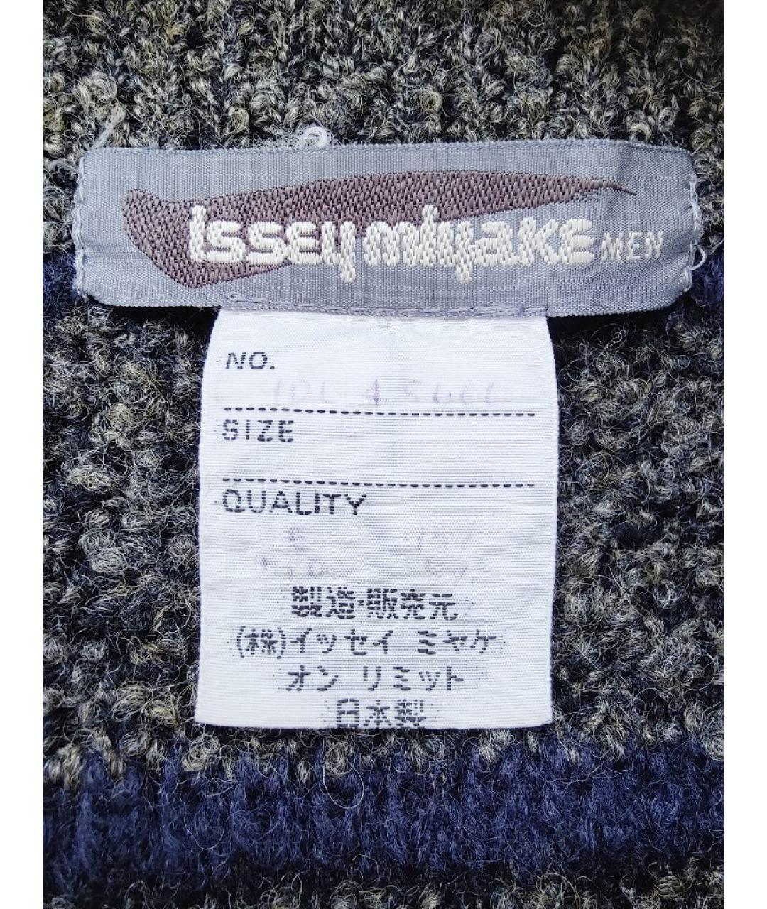 ISSEY MIYAKE Мульти шерстяной джемпер / свитер, фото 4