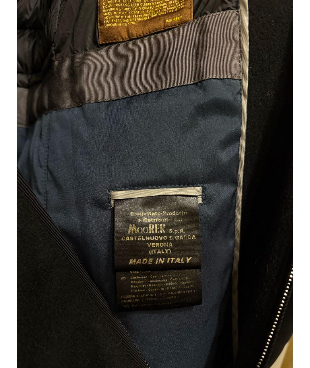 MOORER Черный шерстяной пуховик, фото 6