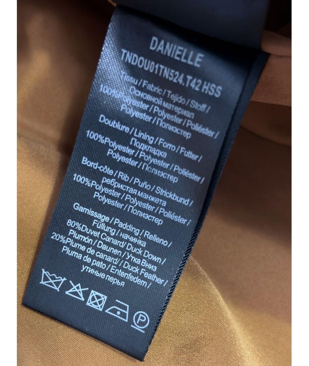 Tara Jarmon Горчичный полиэстеровый пуховик, фото 4