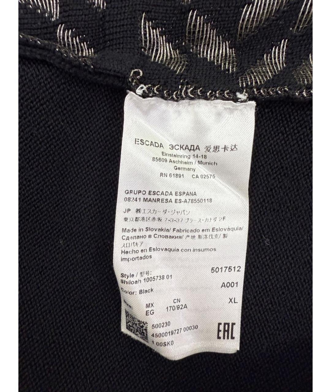 ESCADA Черный шерстяной кардиган, фото 6