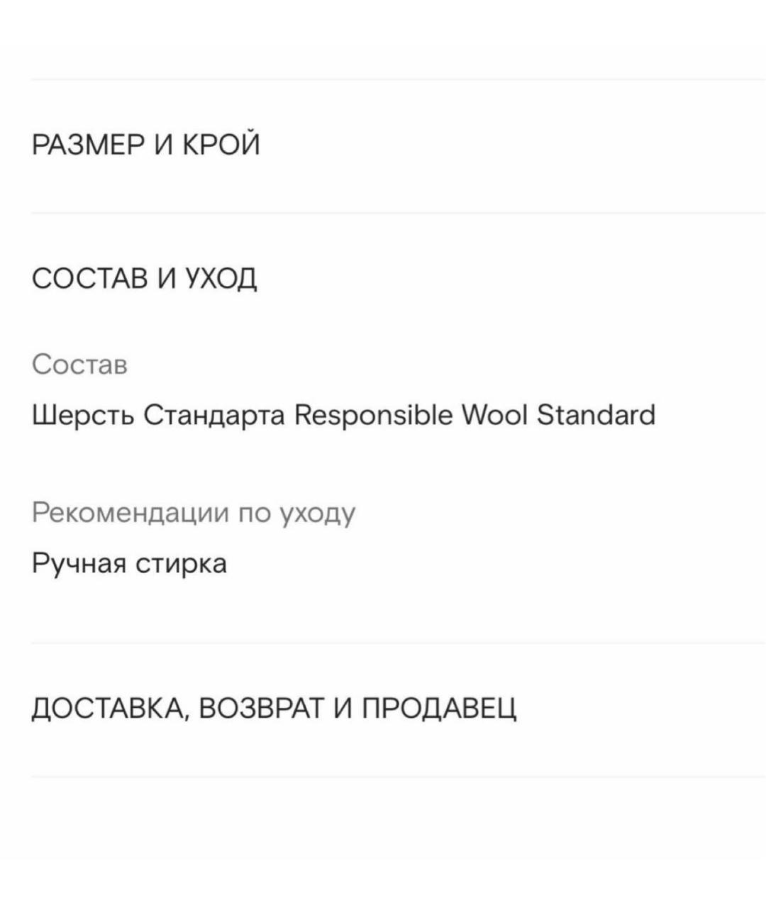 TOTEME Шерстяная шапка, фото 4