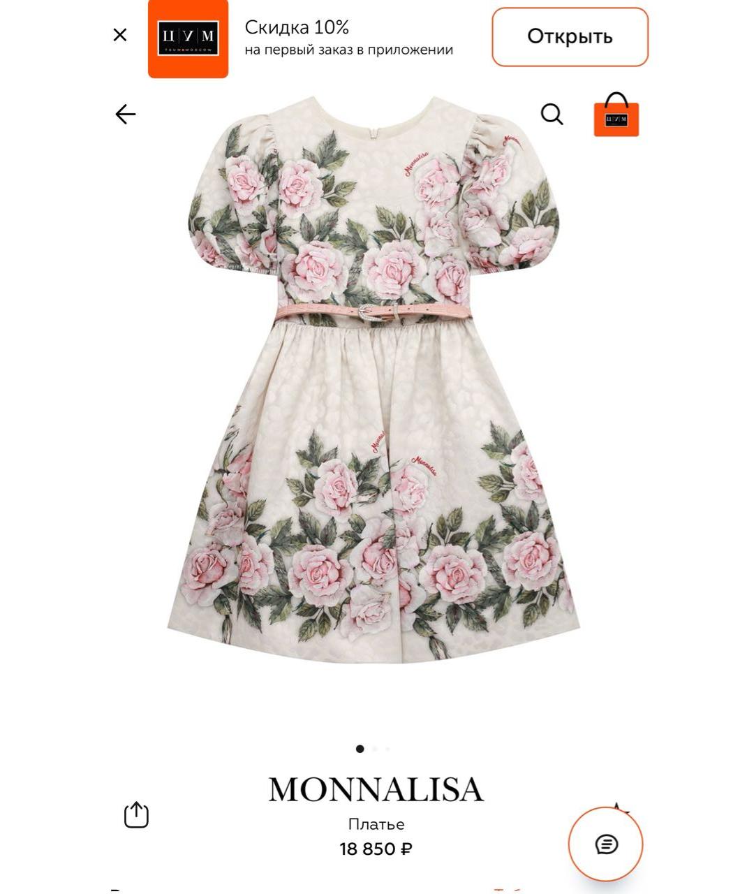 Изображение продукта