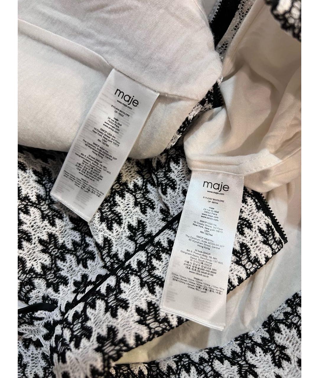 MAJE Белый хлопковый костюм с юбками, фото 7