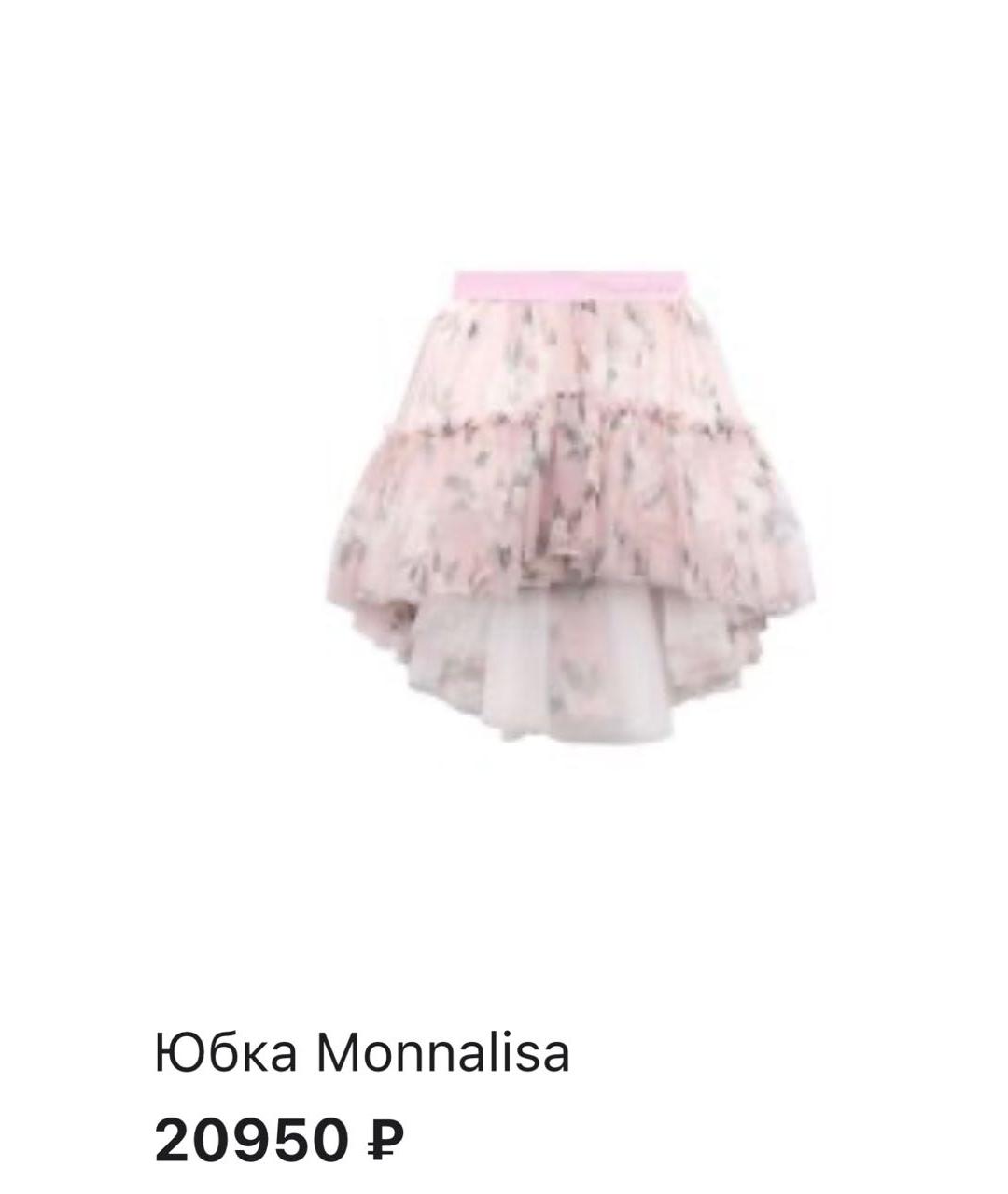 MONNALISA Мульти юбка, фото 3