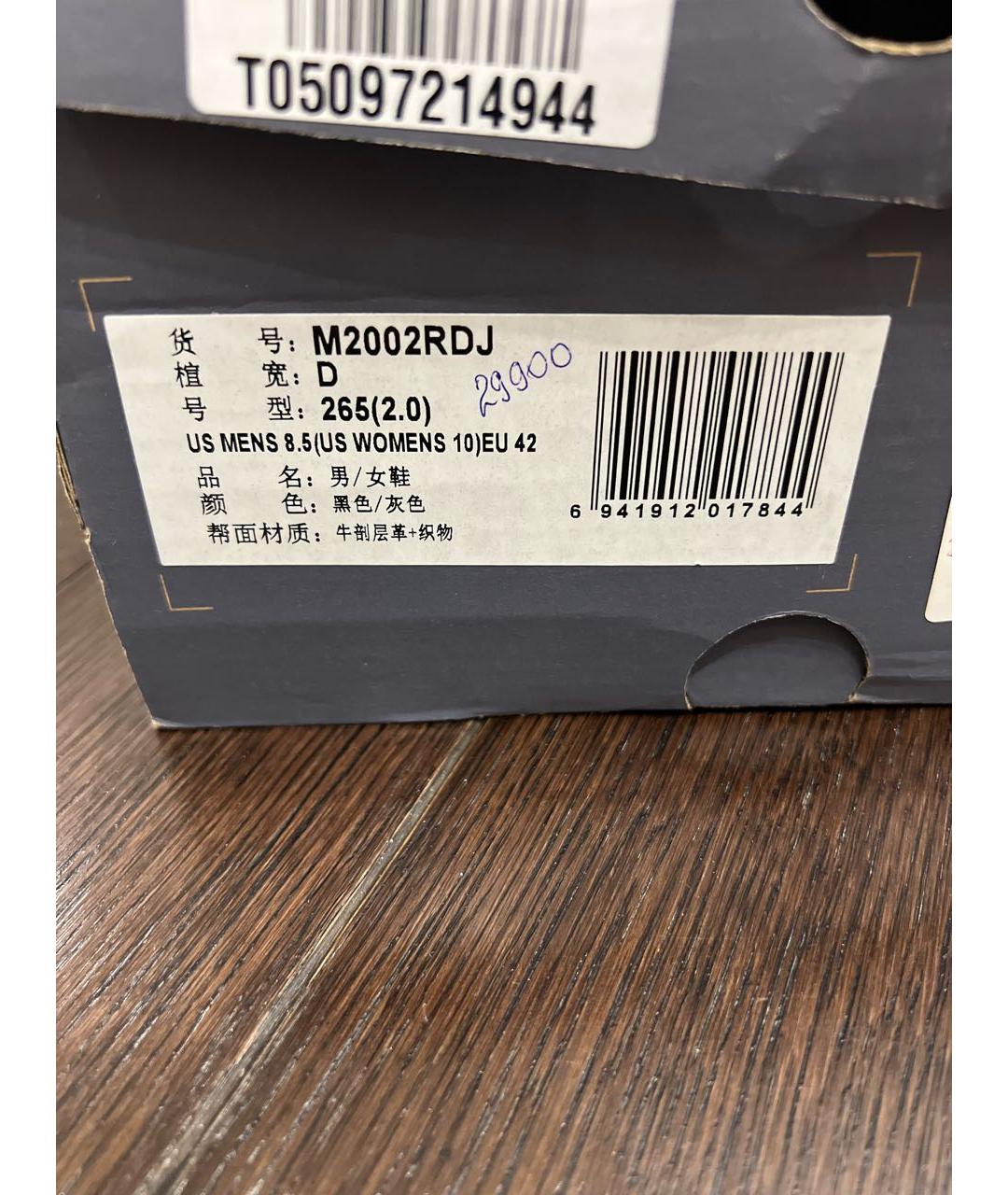 NEW BALANCE Черные замшевые низкие кроссовки / кеды, фото 5