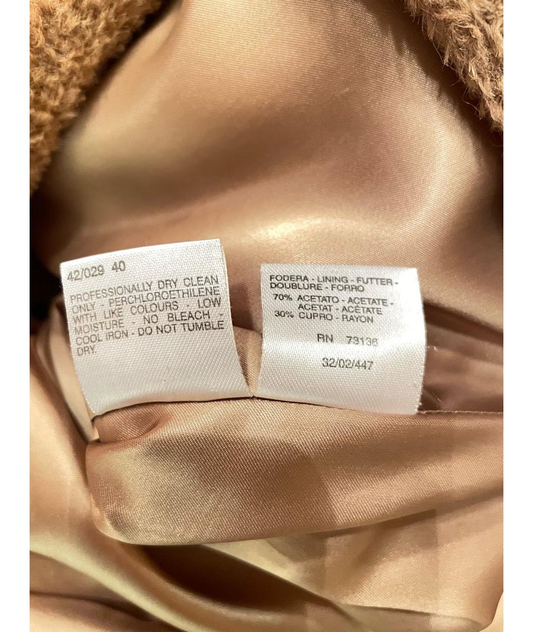 MAX MARA Бежевое шерстяное пальто, фото 7