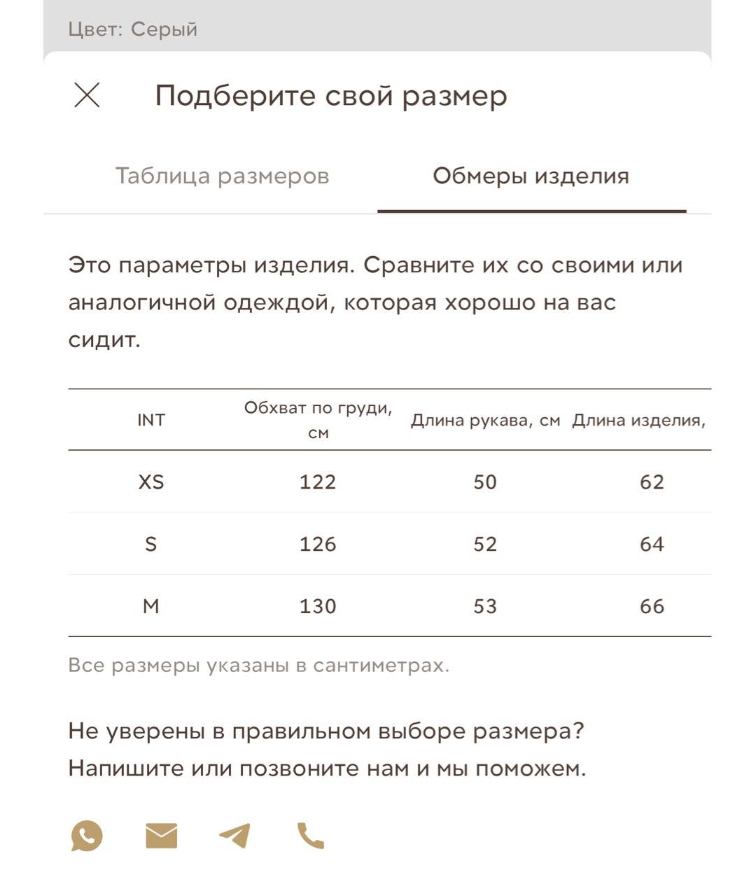 12 STOREEZ Серый кашемировый джемпер / свитер, фото 6
