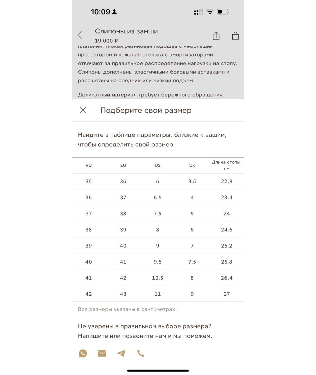 12 STOREEZ Коричневые замшевые лоферы, фото 4