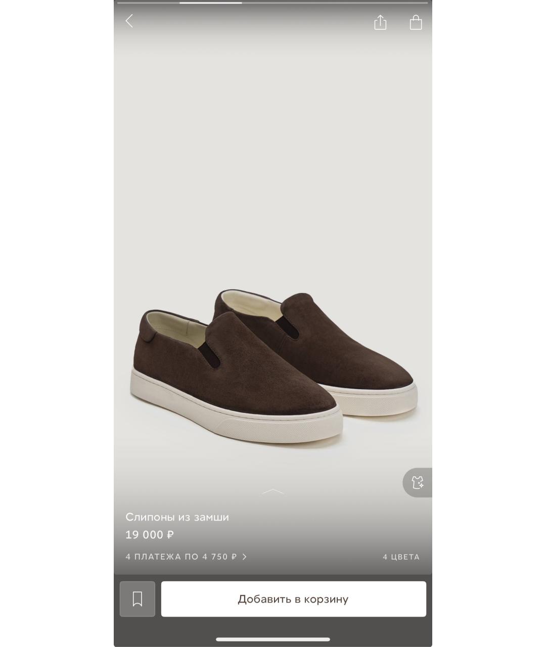 12 STOREEZ Коричневые замшевые лоферы, фото 2