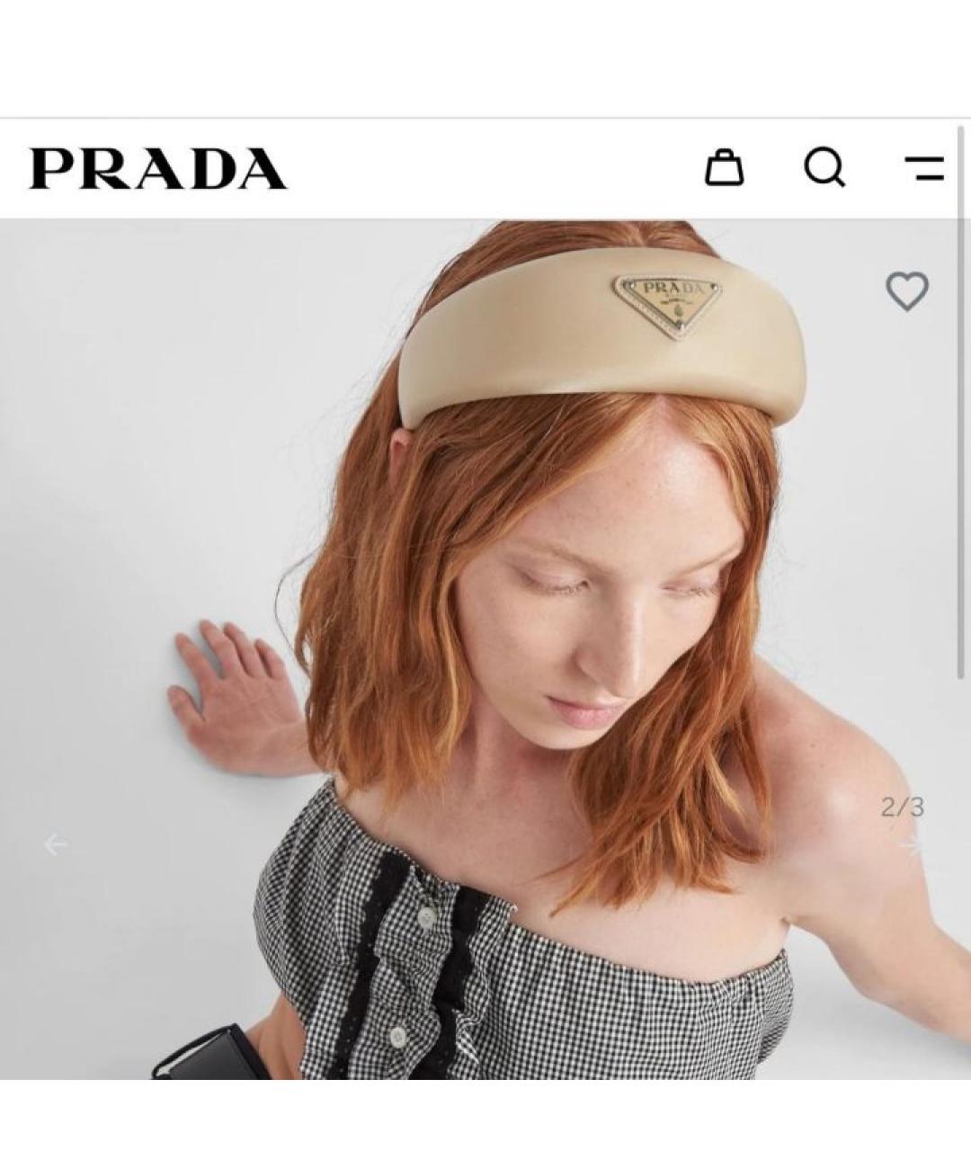 PRADA Бежевый ободок, фото 5