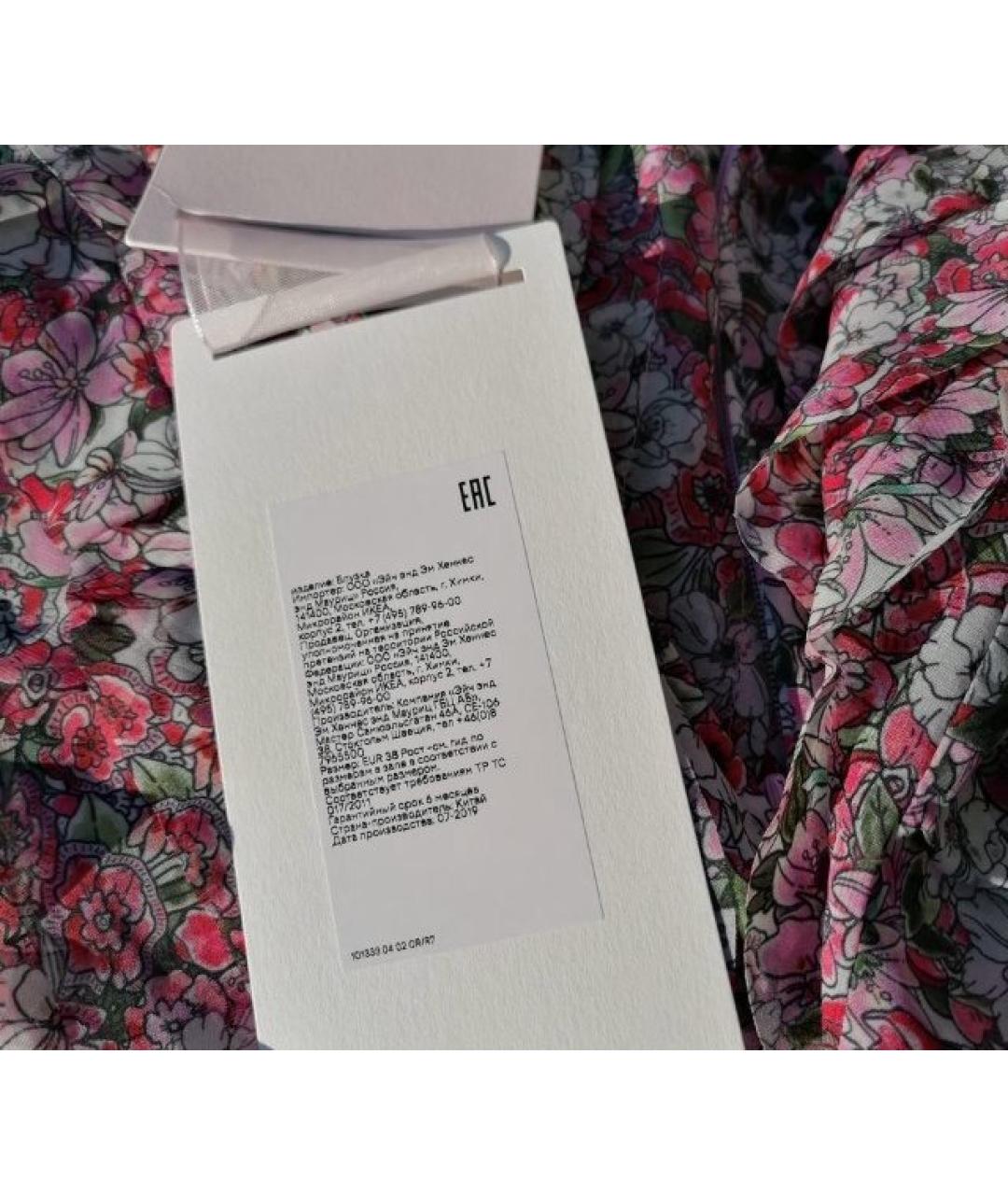 GIAMBATTISTA VALLI Мульти полиэстеровая блузы, фото 6