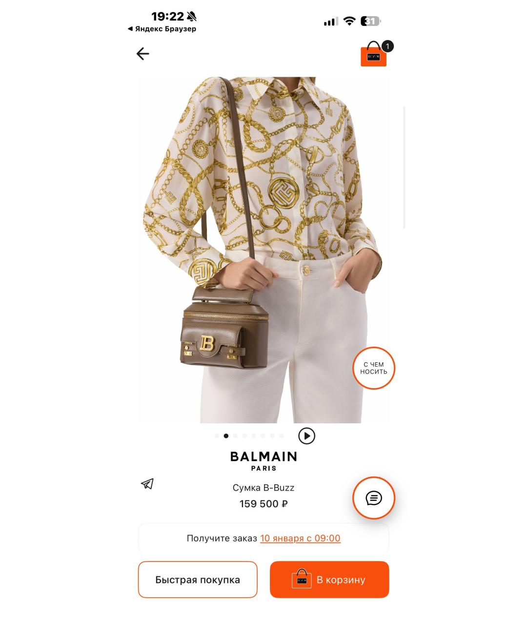 BALMAIN Черная кожаная сумка через плечо, фото 7