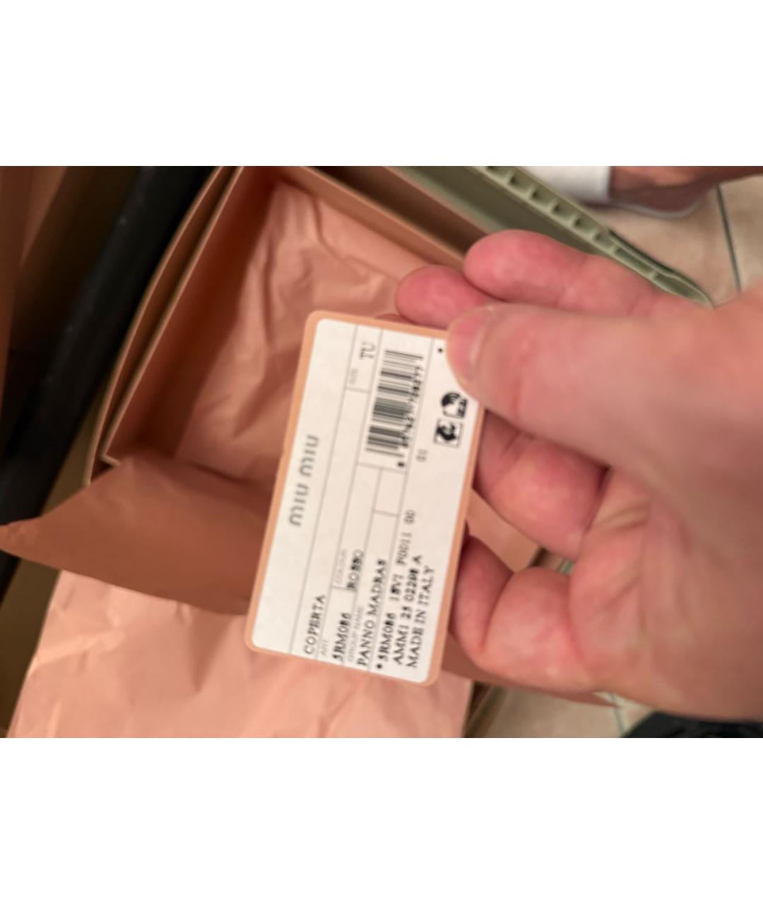 Изображение продукта