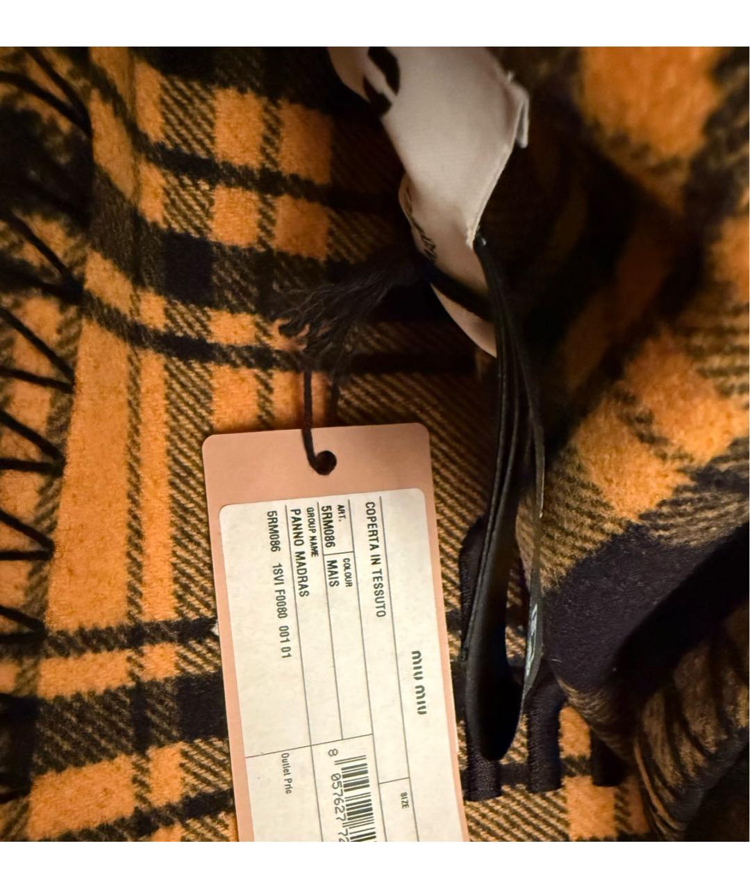 Изображение продукта