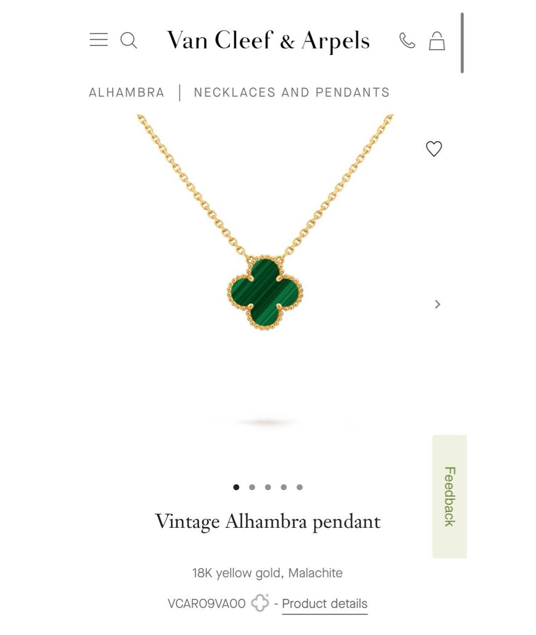 VAN CLEEF & ARPELS Зеленая подвеска из желтого золота, фото 4