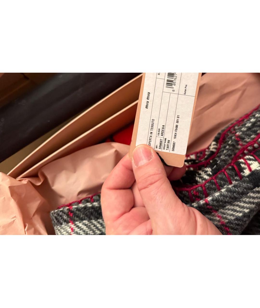 Изображение продукта