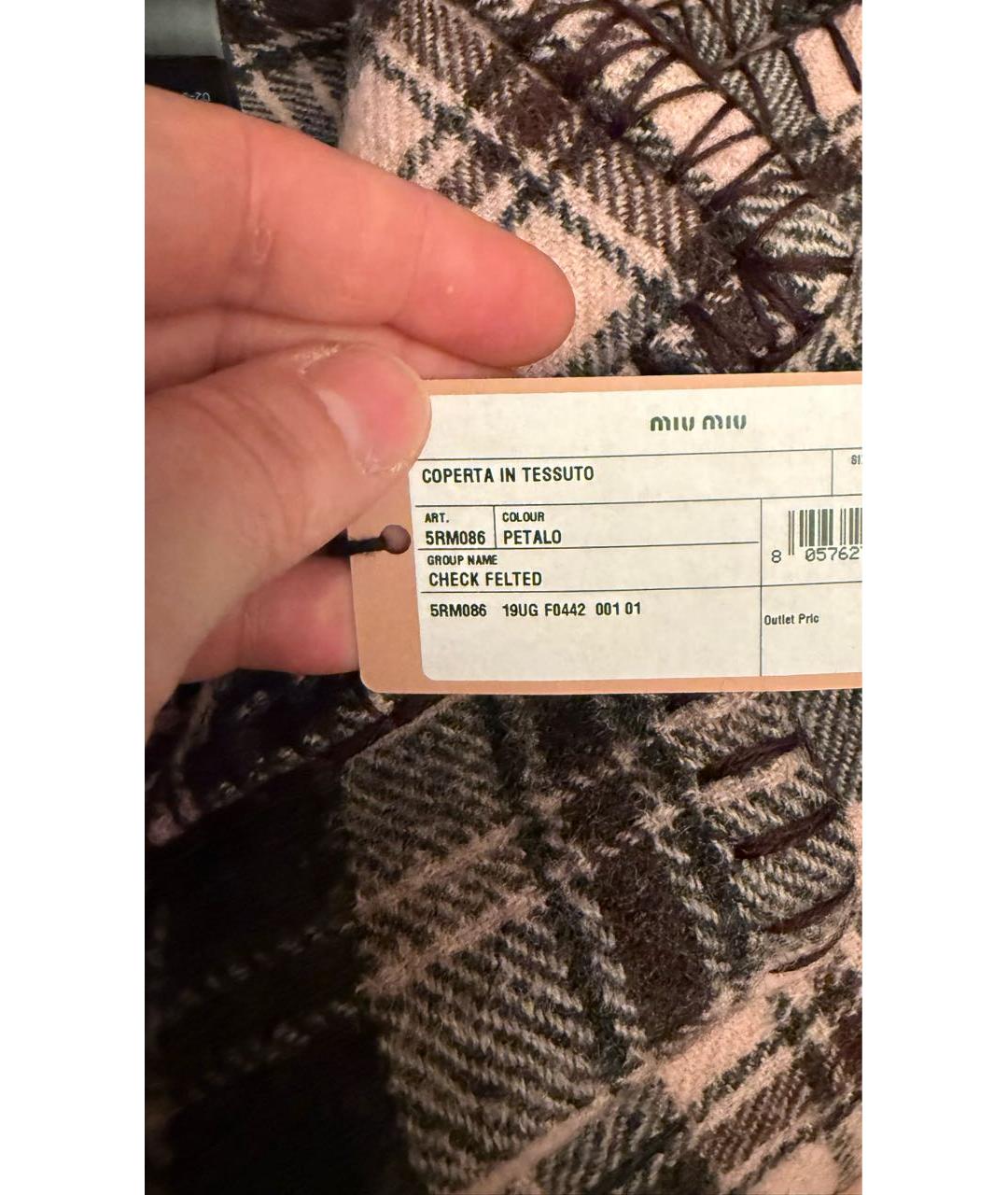 Изображение продукта