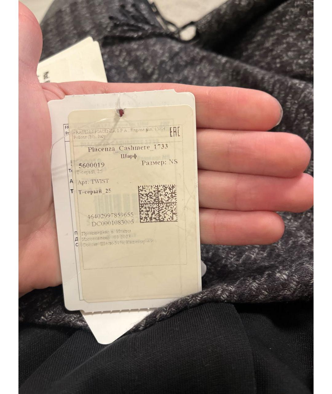 PIACENZA CASHMERE Антрацитовый кашемировый шарф, фото 3