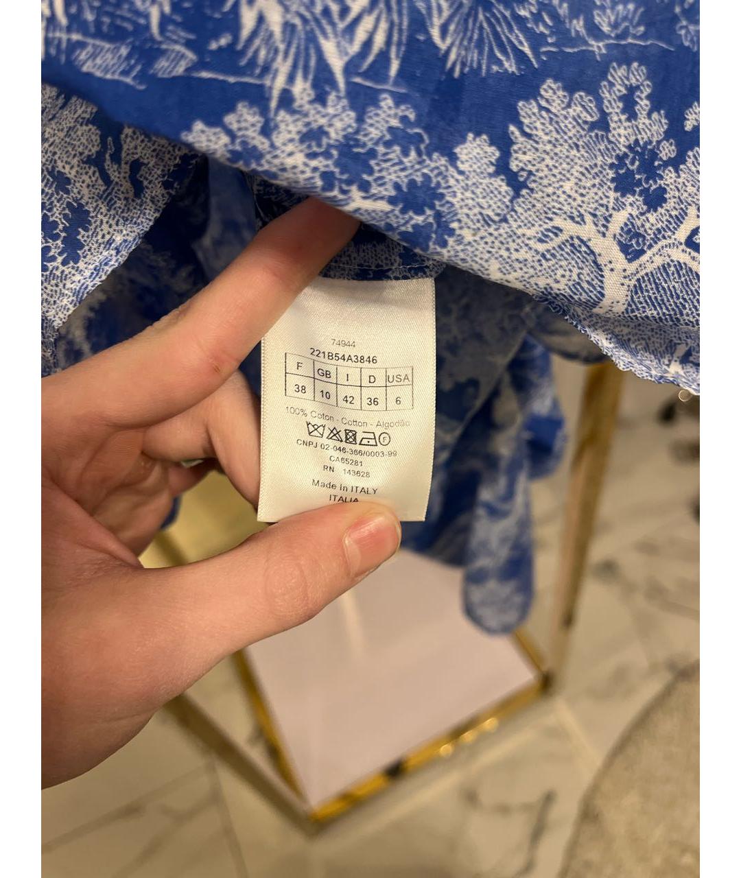 CHRISTIAN DIOR Мульти пижама, фото 4