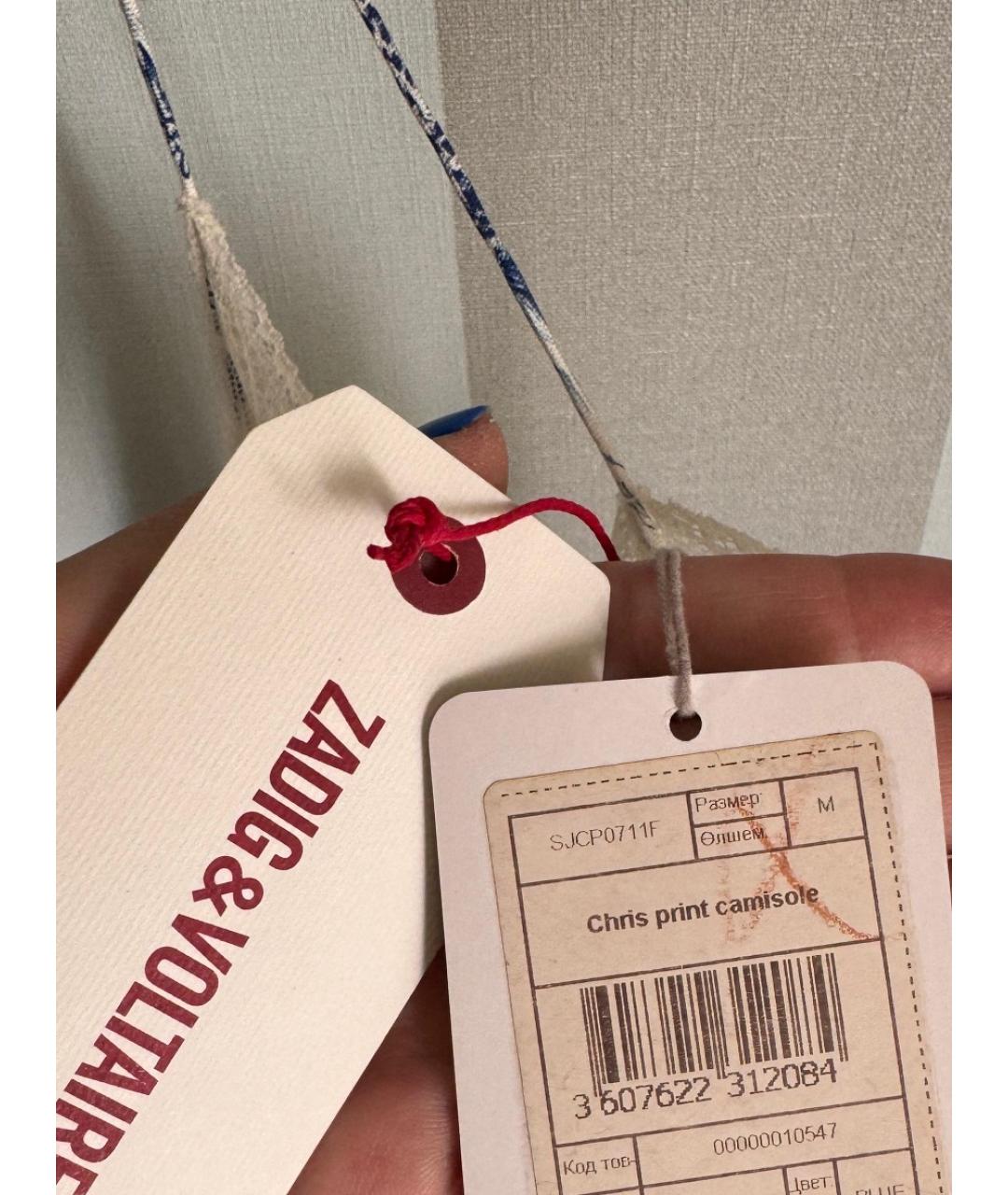 ZADIG & VOLTAIRE Белая шелковая блузы, фото 4