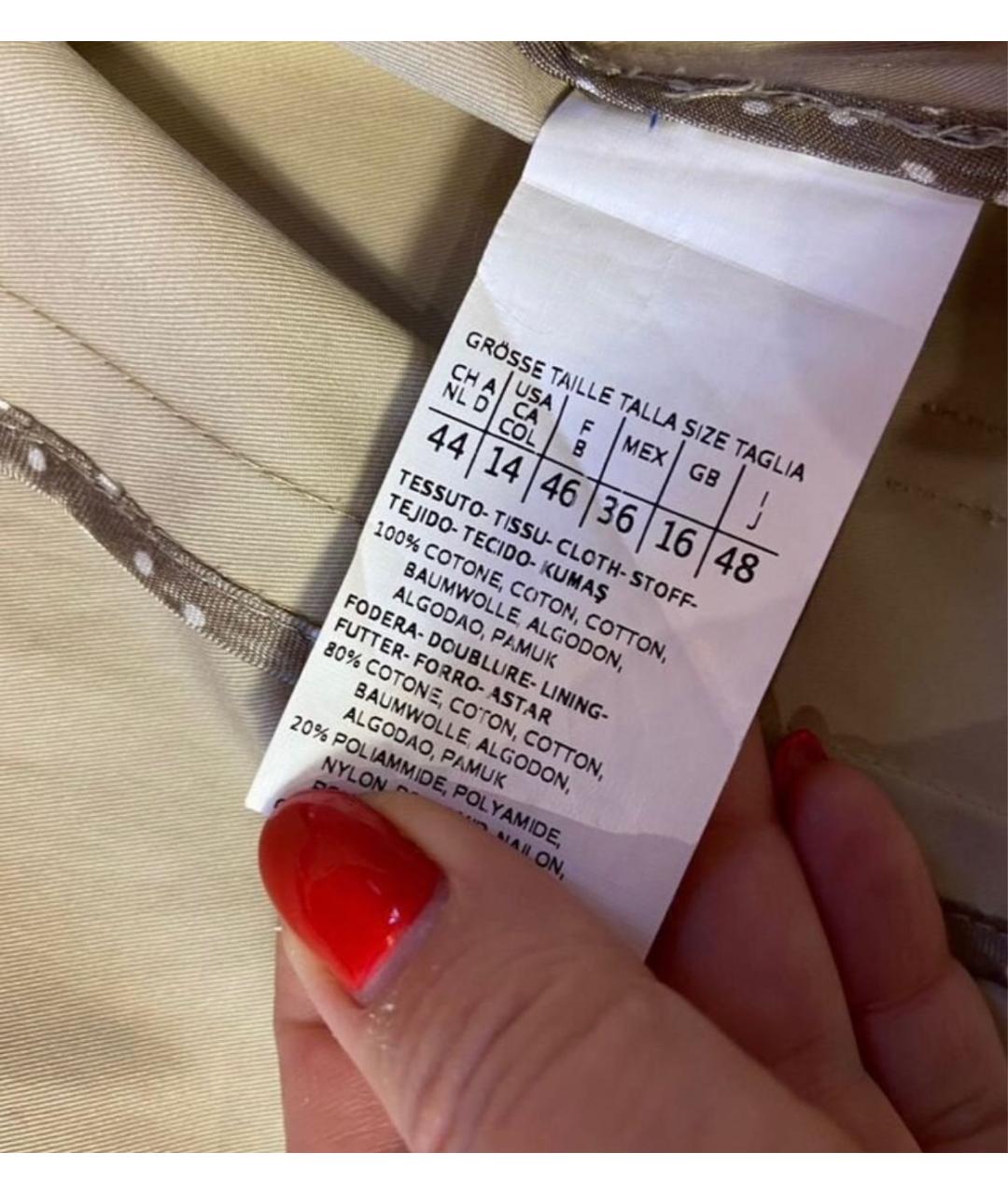 MAX MARA Бежевый хлопковый тренч/плащ, фото 5