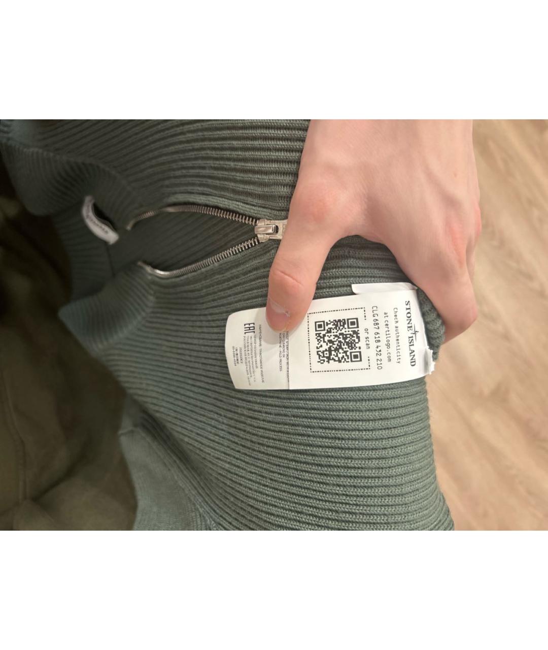 Изображение продукта