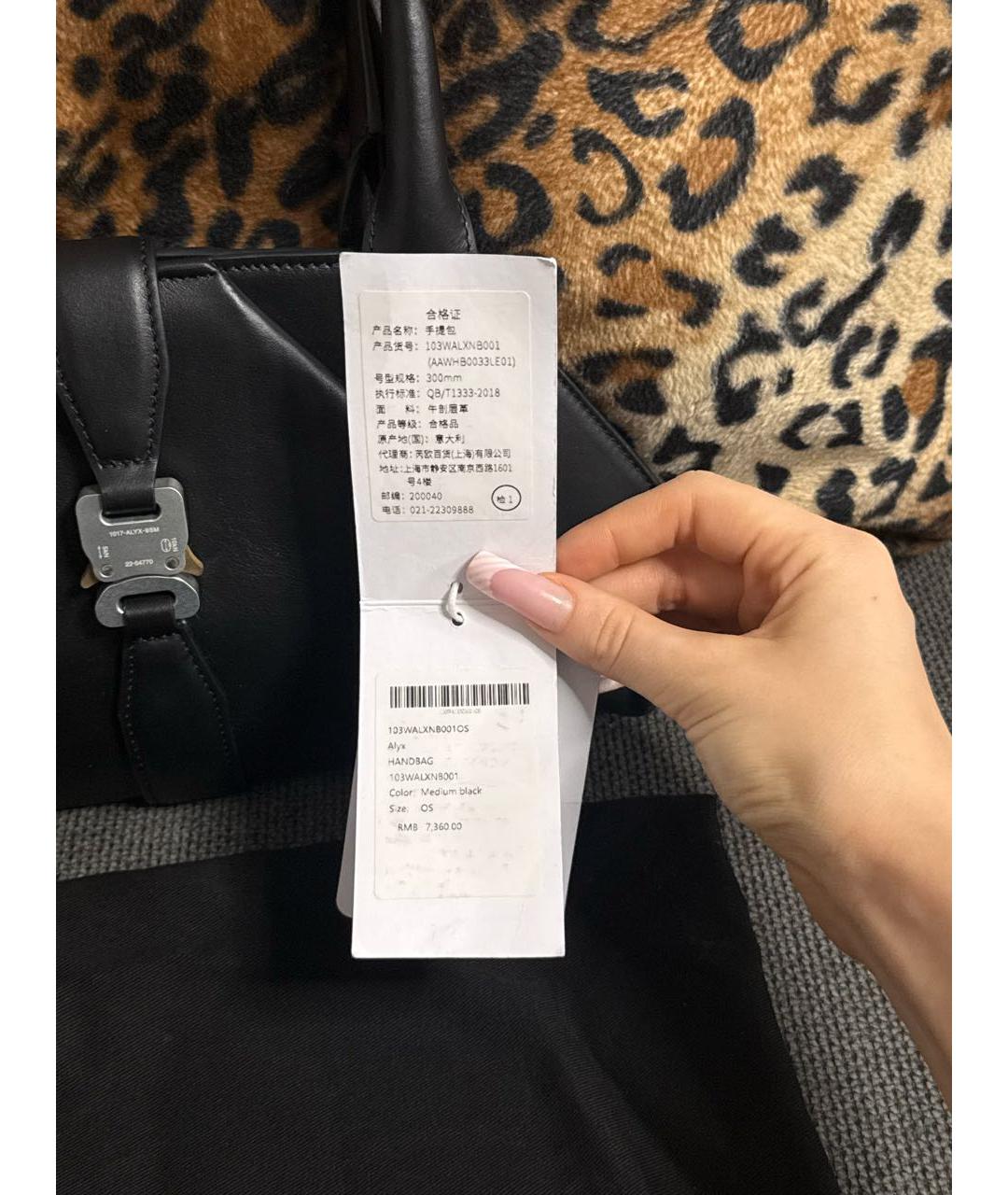 1017 ALYX 9SM Черная кожаная сумка с короткими ручками, фото 4