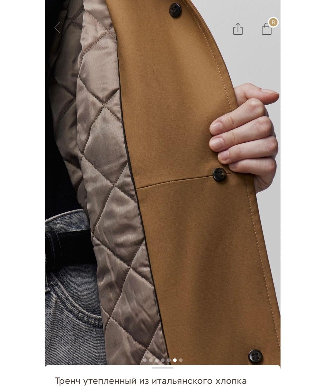 12 STOREEZ Бежевая хлопковая куртка, фото 4