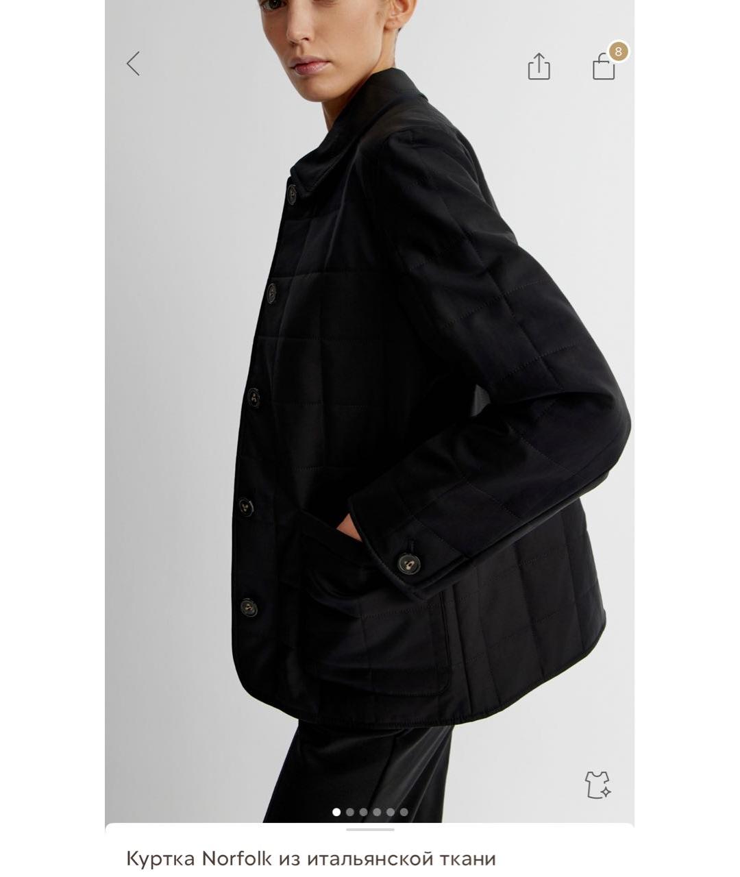 12 STOREEZ Черная хлопковая куртка, фото 6