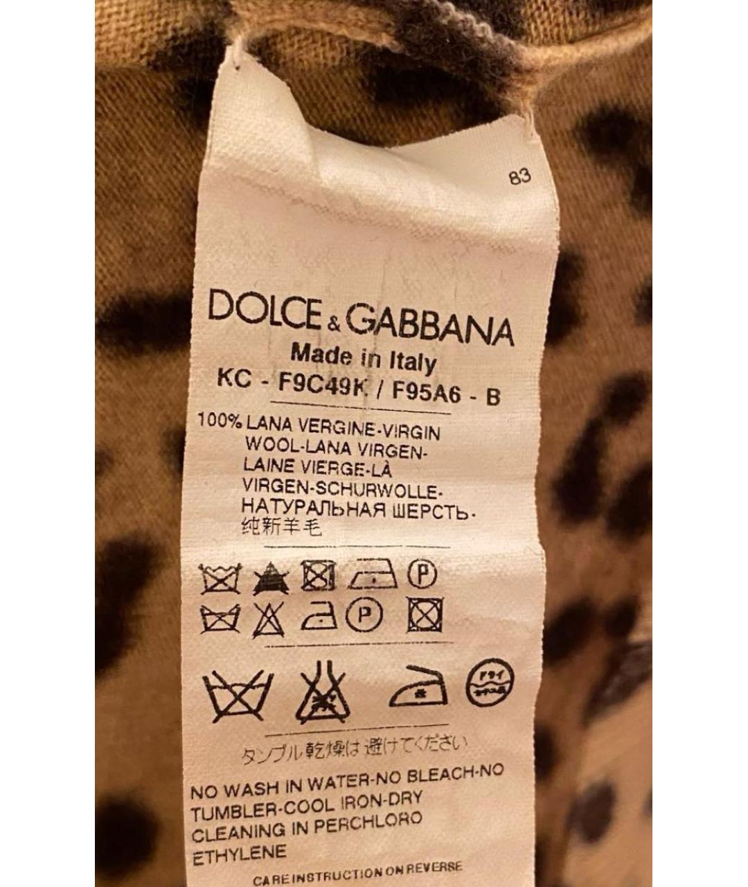 DOLCE&GABBANA Коричневый кардиган, фото 5
